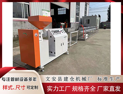 厦门塑料挤出机 豪威集团：控股股东虞仁荣拟向大学基金会捐赠2.48%公司股份