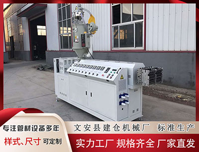 韶关塑料挤出机				 国内商品期货早盘开盘多数下跌